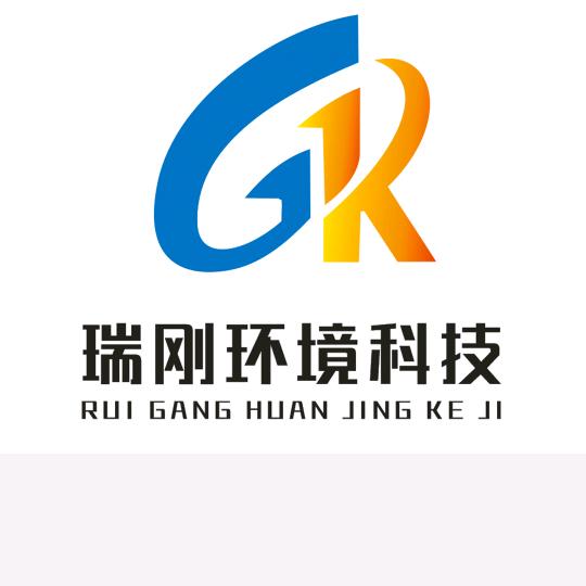 瑞刚清洁用品