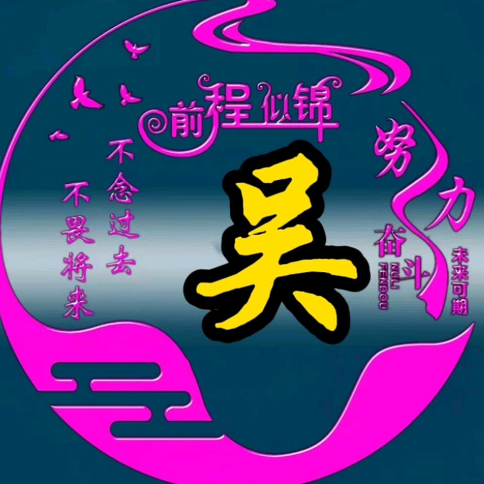 🌴🤗᭄不问归期࿐🚴🏻‍♂️