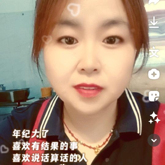 缘分