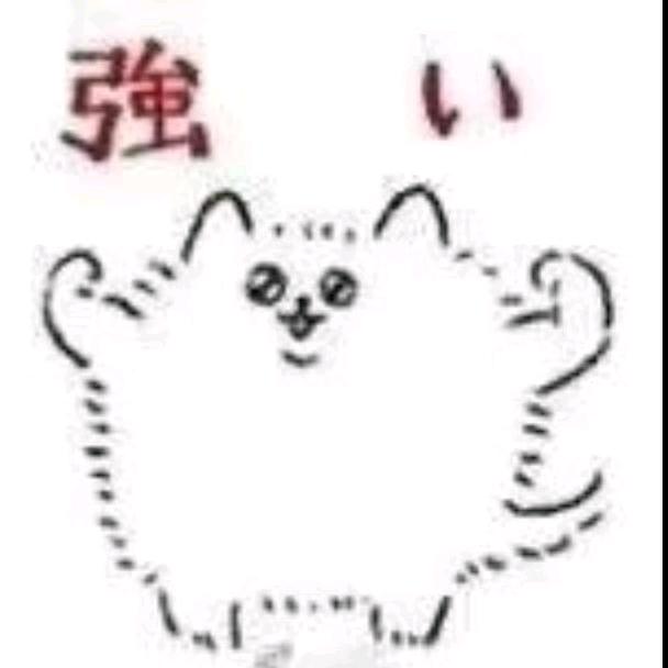 天下第一等苦人头像