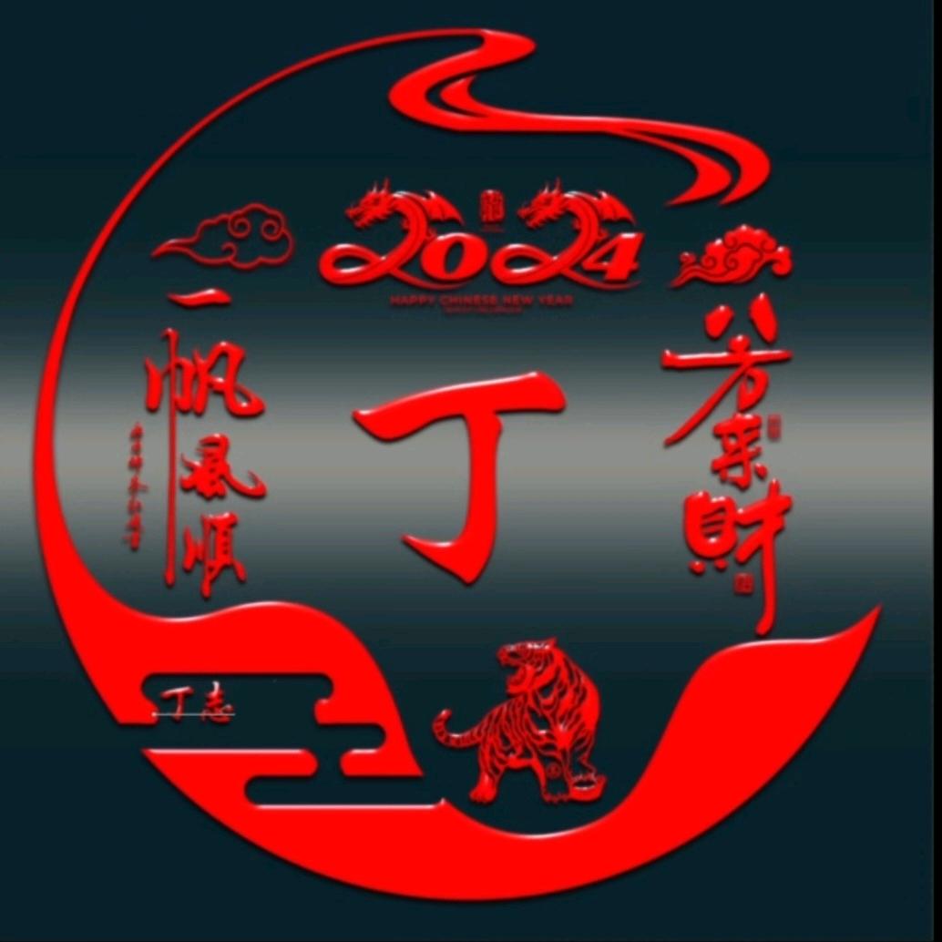 和风祥云
