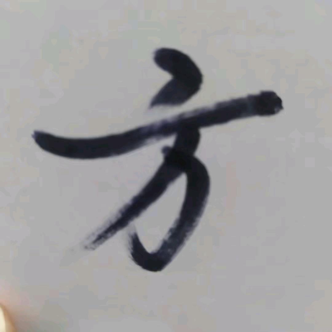 一杯酒，品人生沉浮。