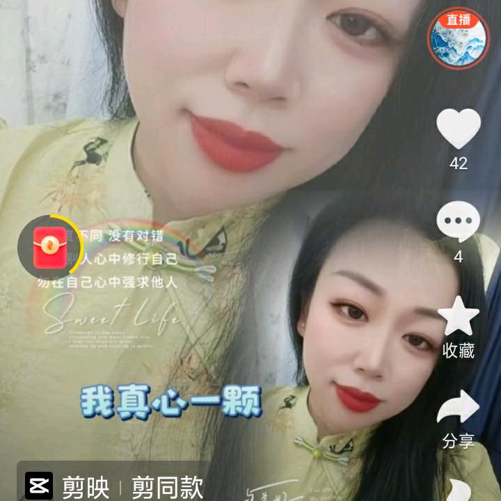 我是路边小草。