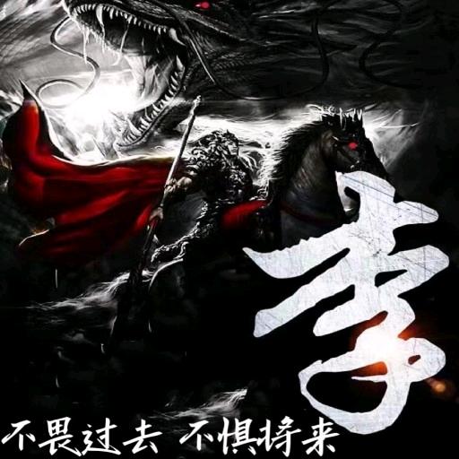 🐉龙🐉公🐬子🐳