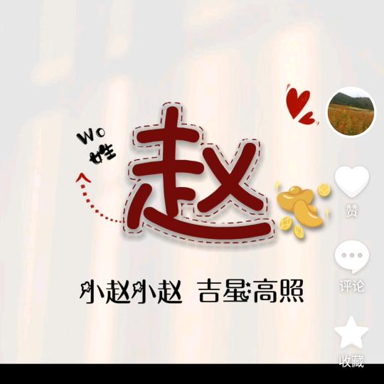 万水千山