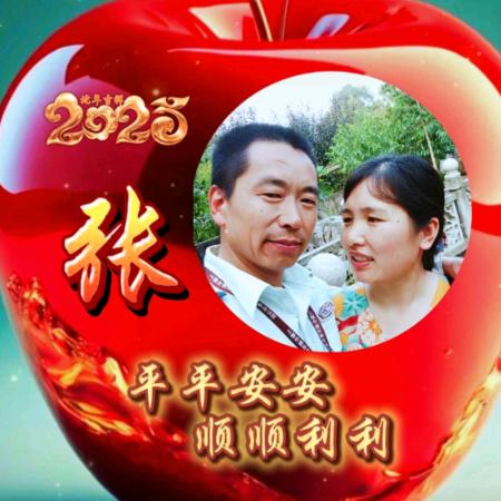 友凤百宝缘