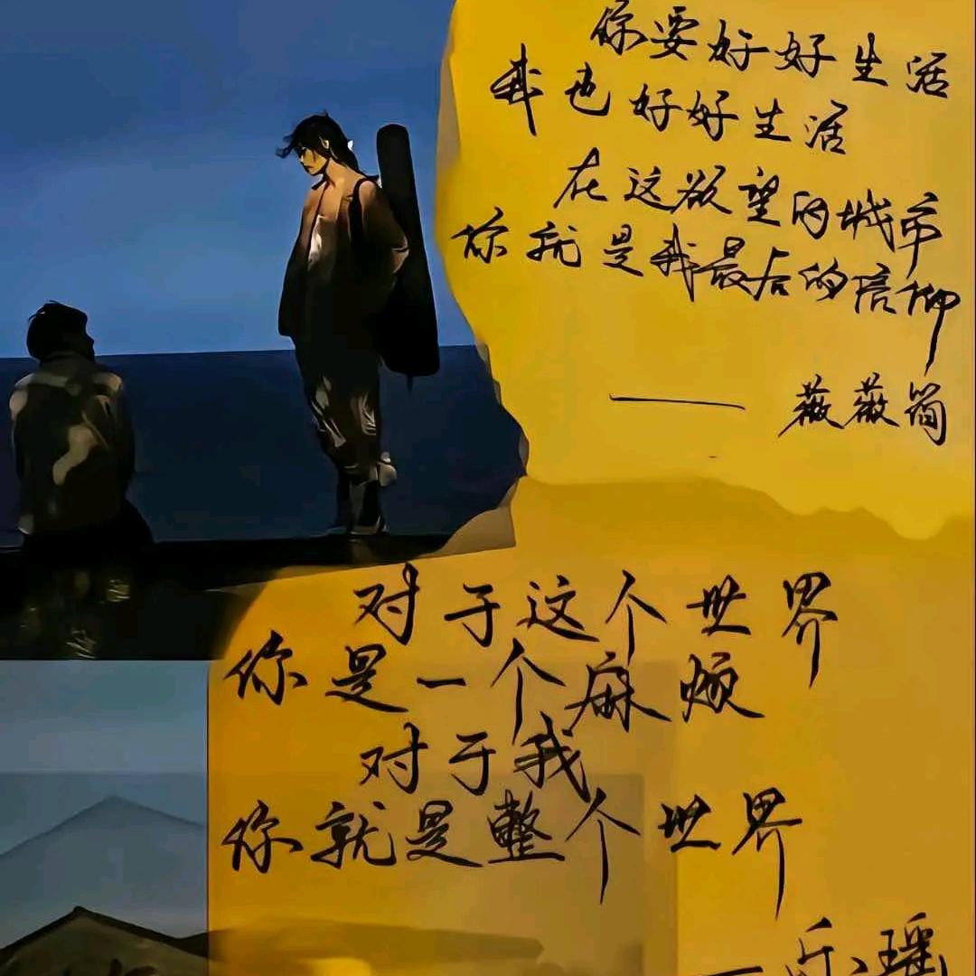 生活里的高手