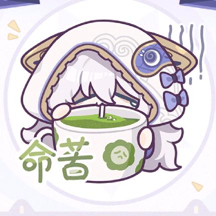 天真