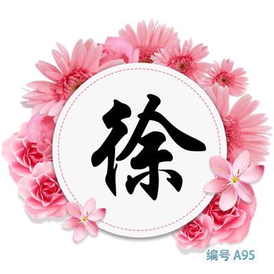 徐立爱钓鱼
