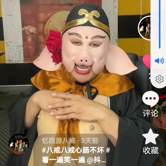 天蓬元帅