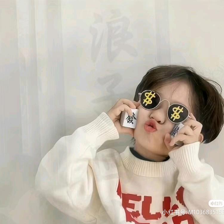 闪闪✨