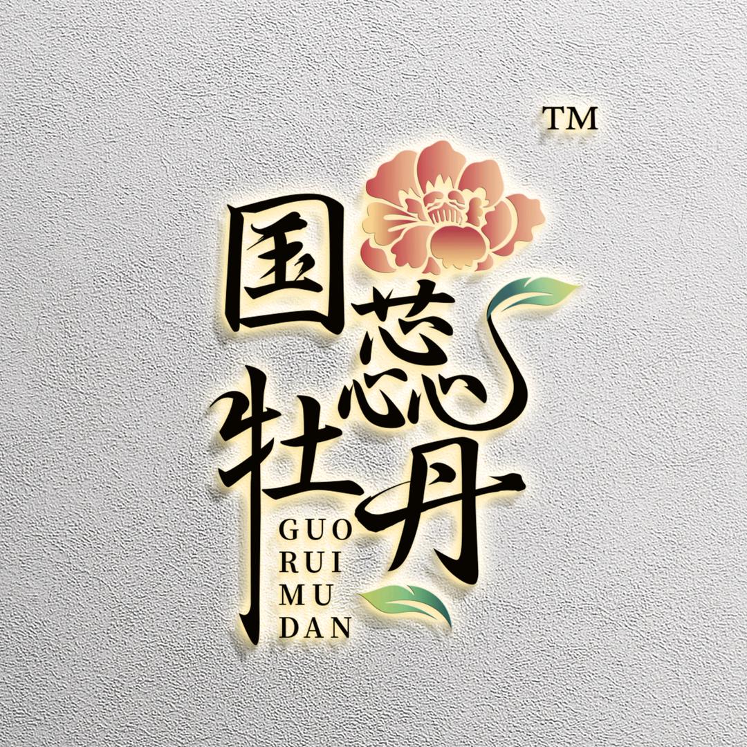菏泽国蕊牡丹