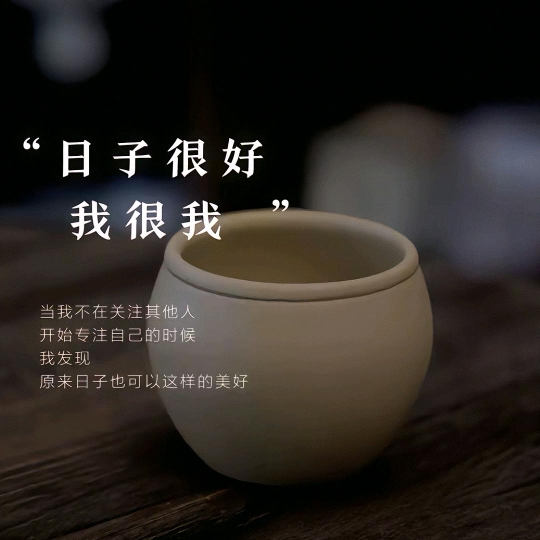 @公主～自律