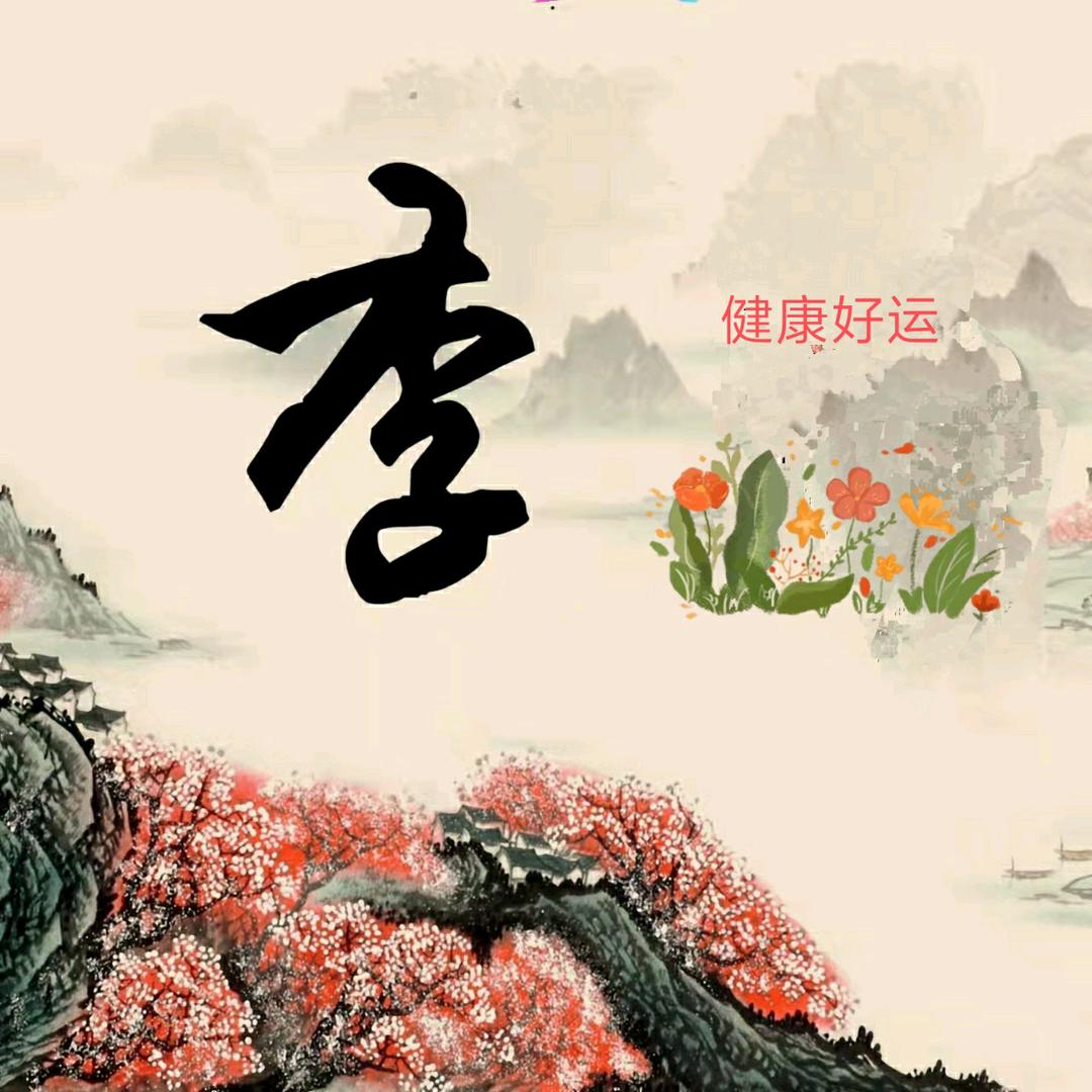 黄宝宝头像