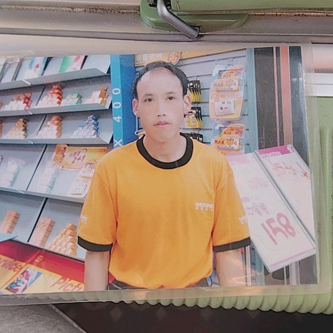 有钱没钱一家平安。