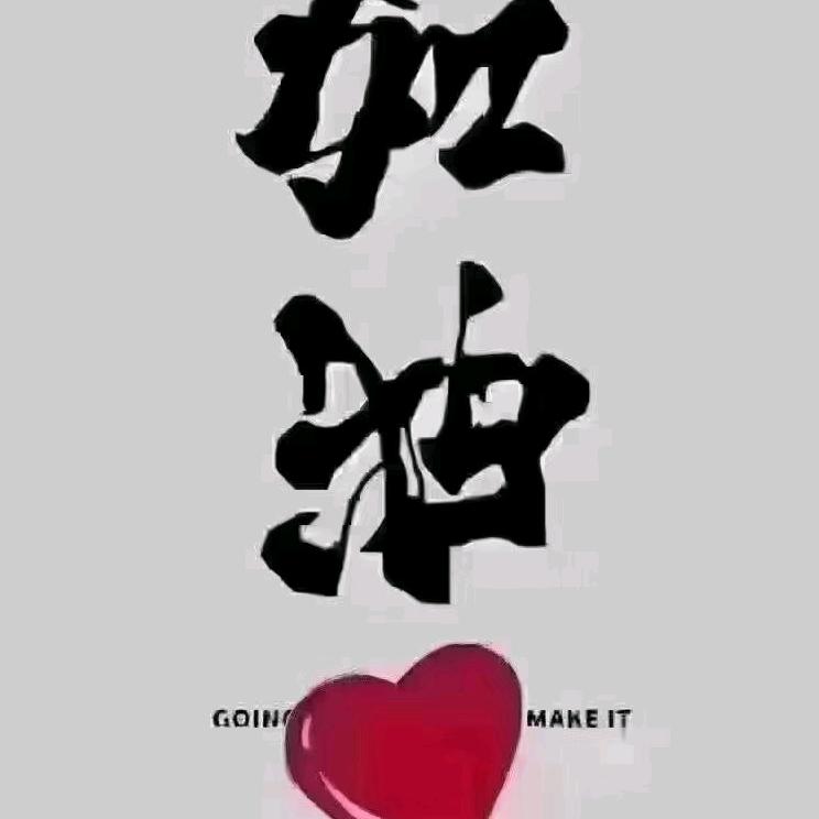 农村小哥