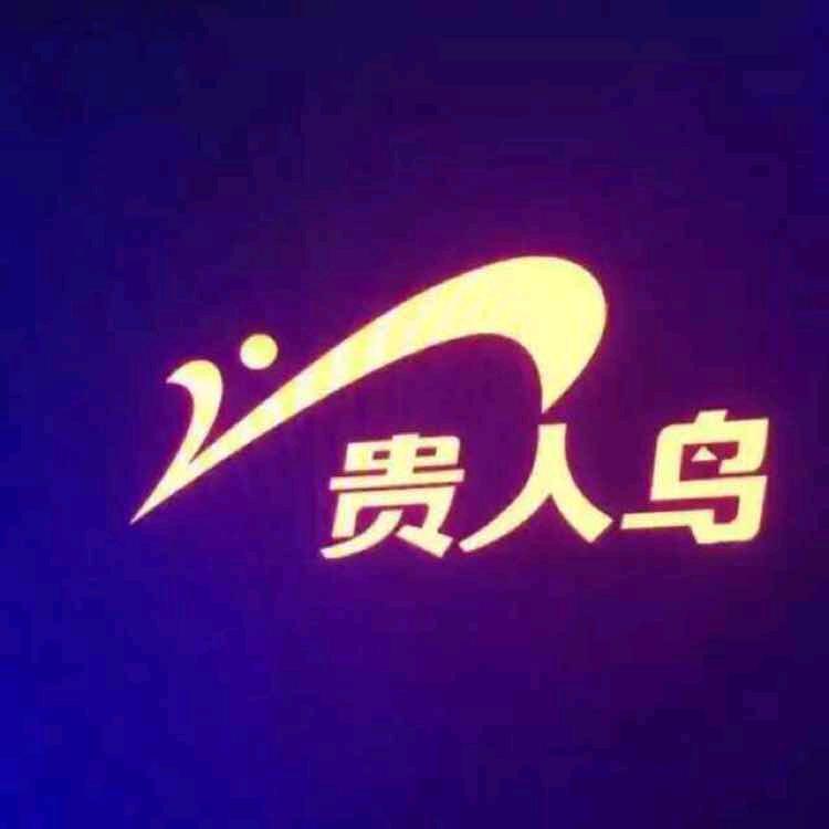 熙熙长不胖