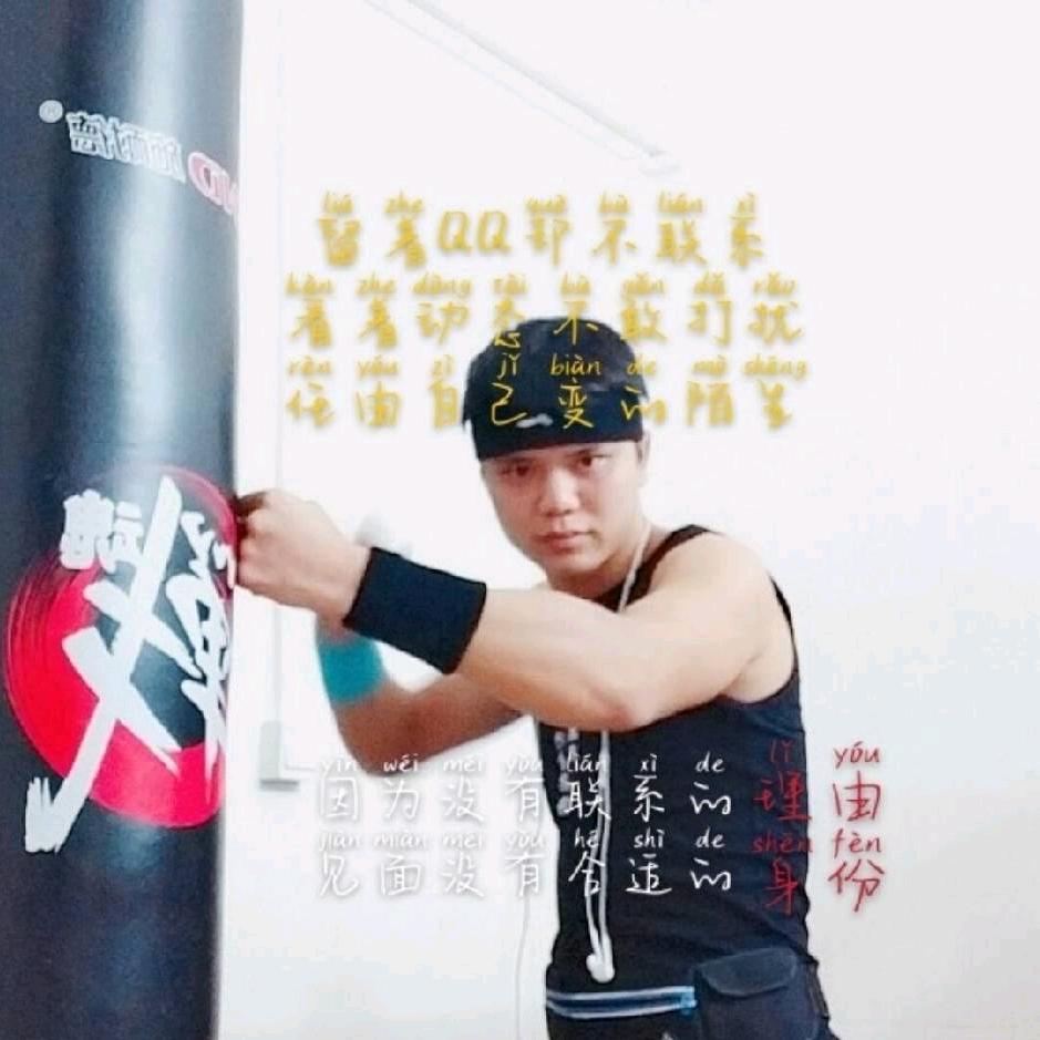 野钓小邓
