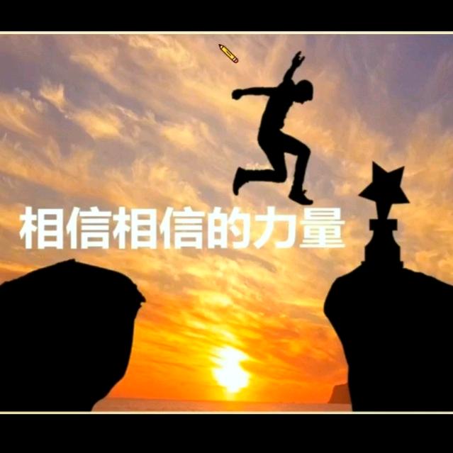 行中悟