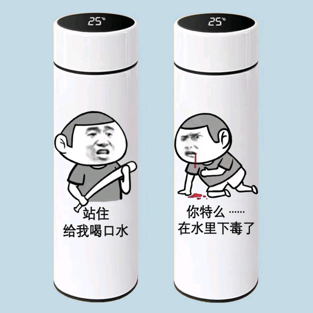 吴应忠好物甄选小铺