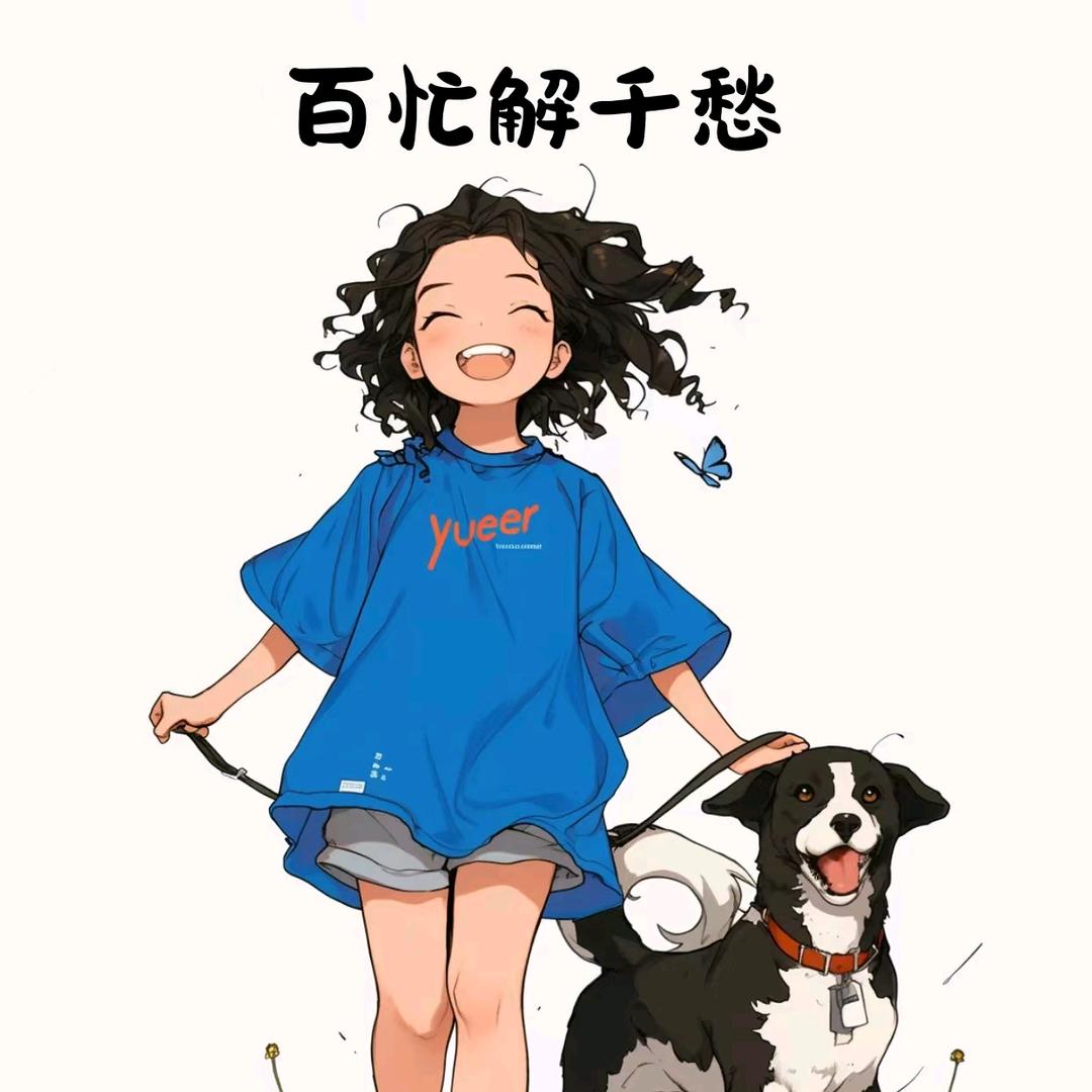 小渣
