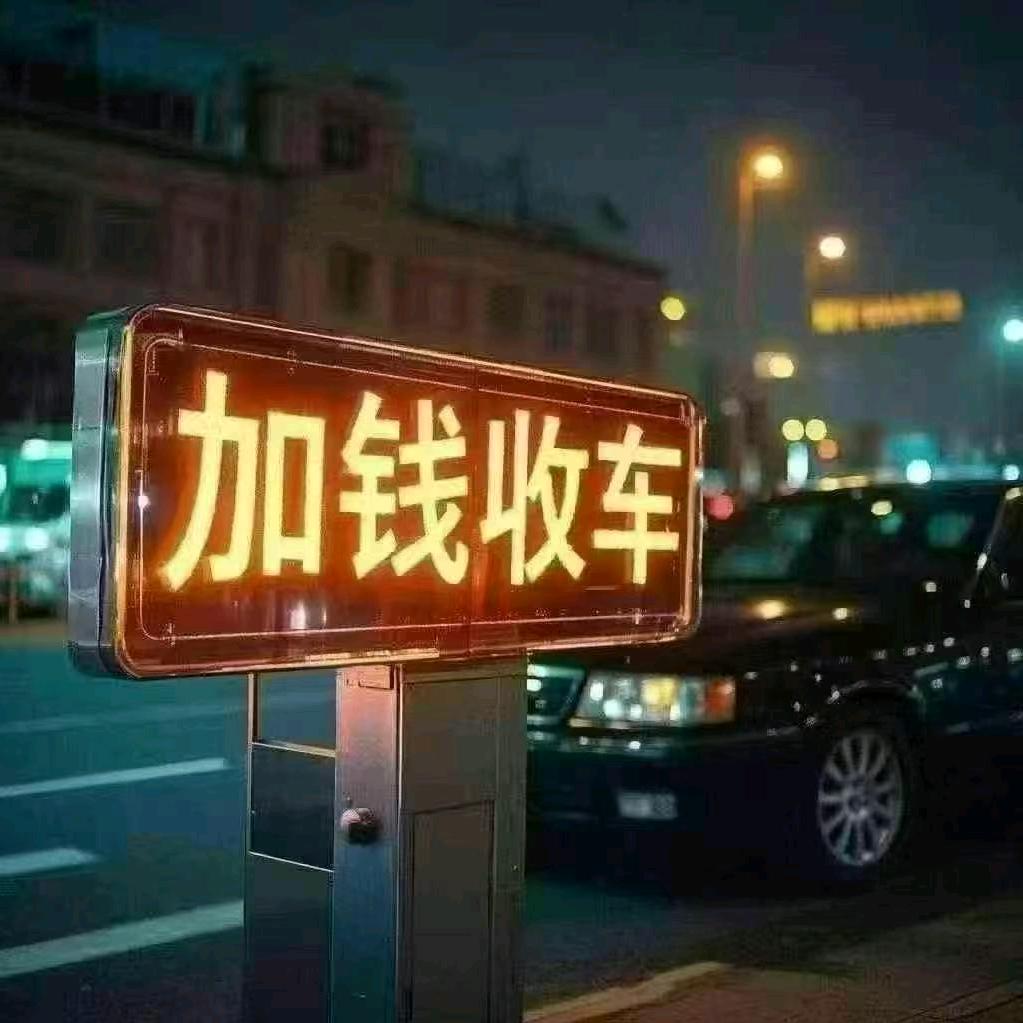 阿锦哥