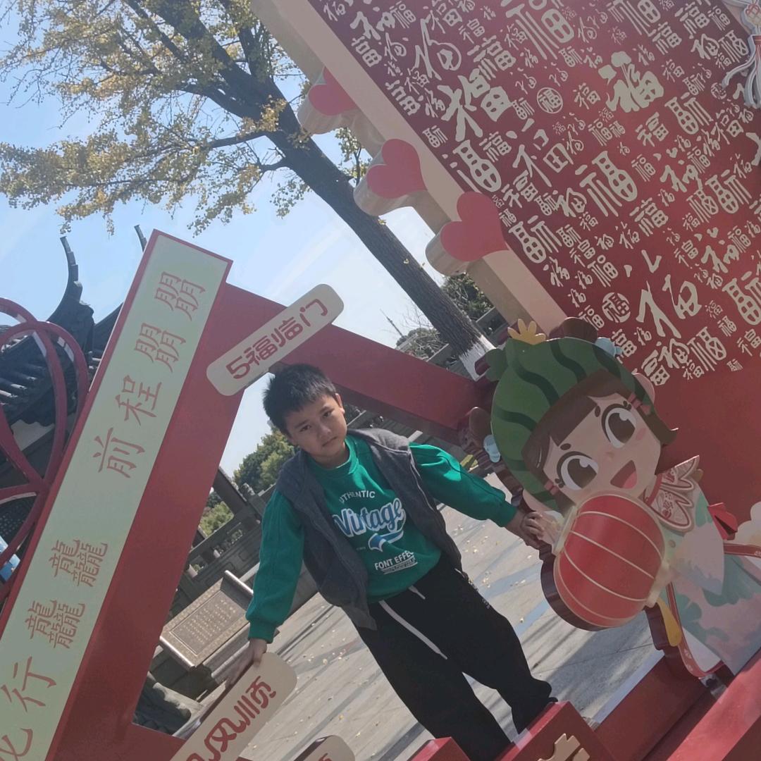李幺妹