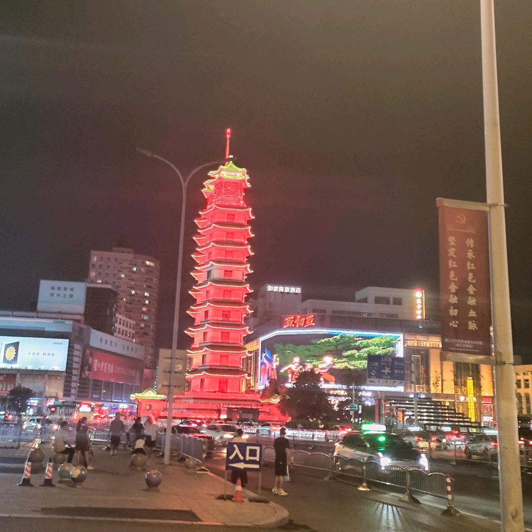 平安喜乐