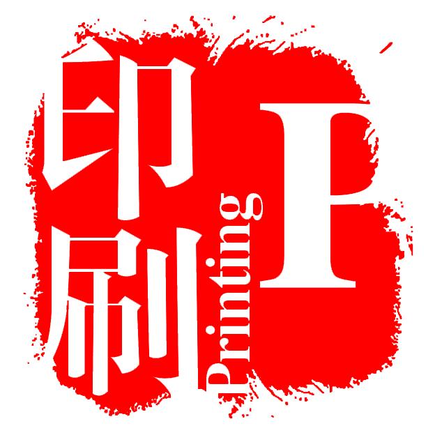 广东印刷搬运工