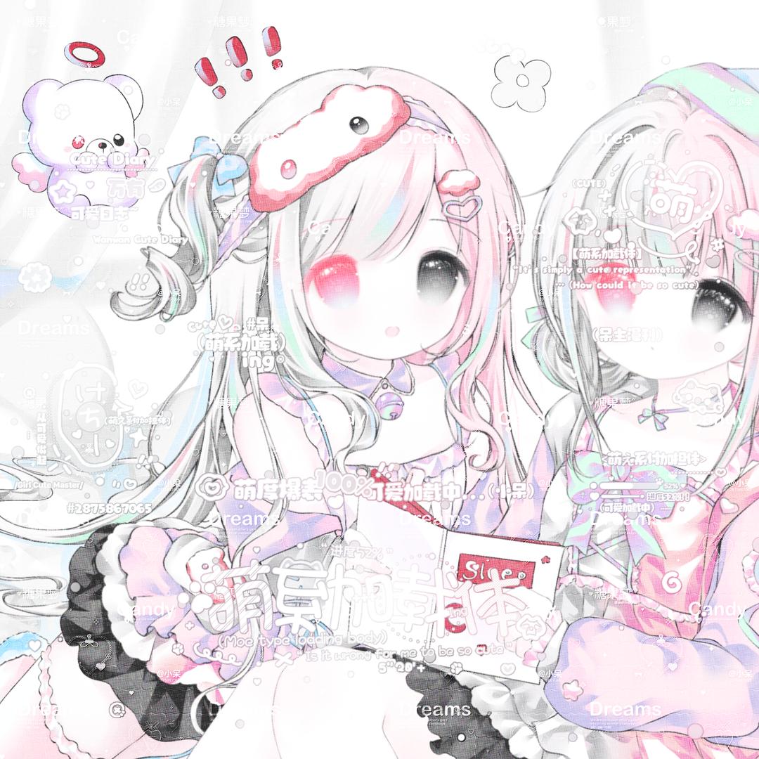 呆卡呆