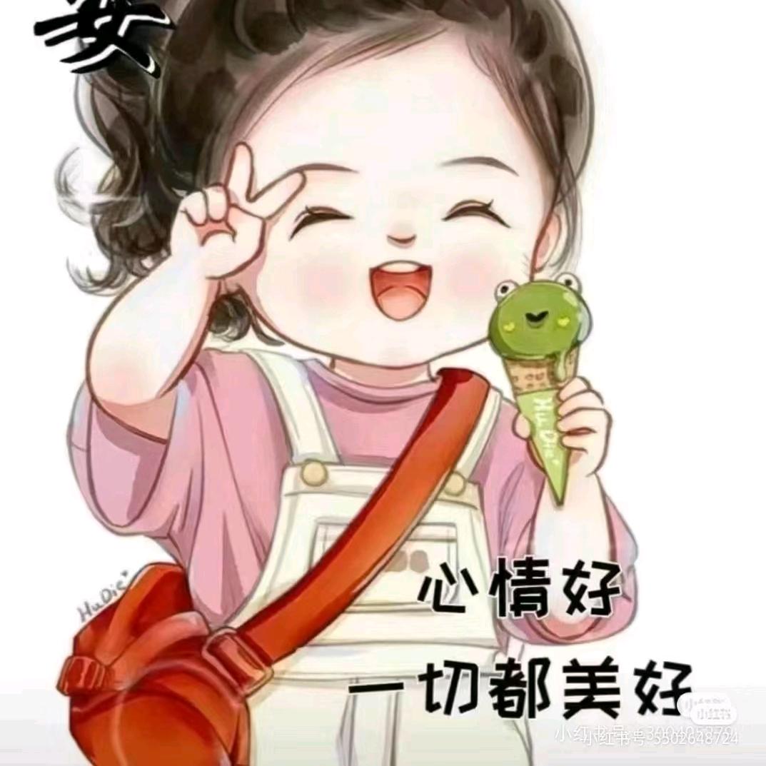 常乐无忧