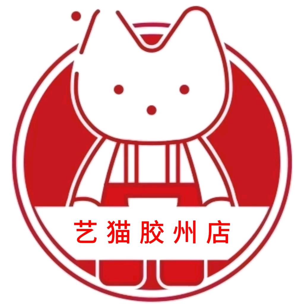 艺猫漆面精修胶州店