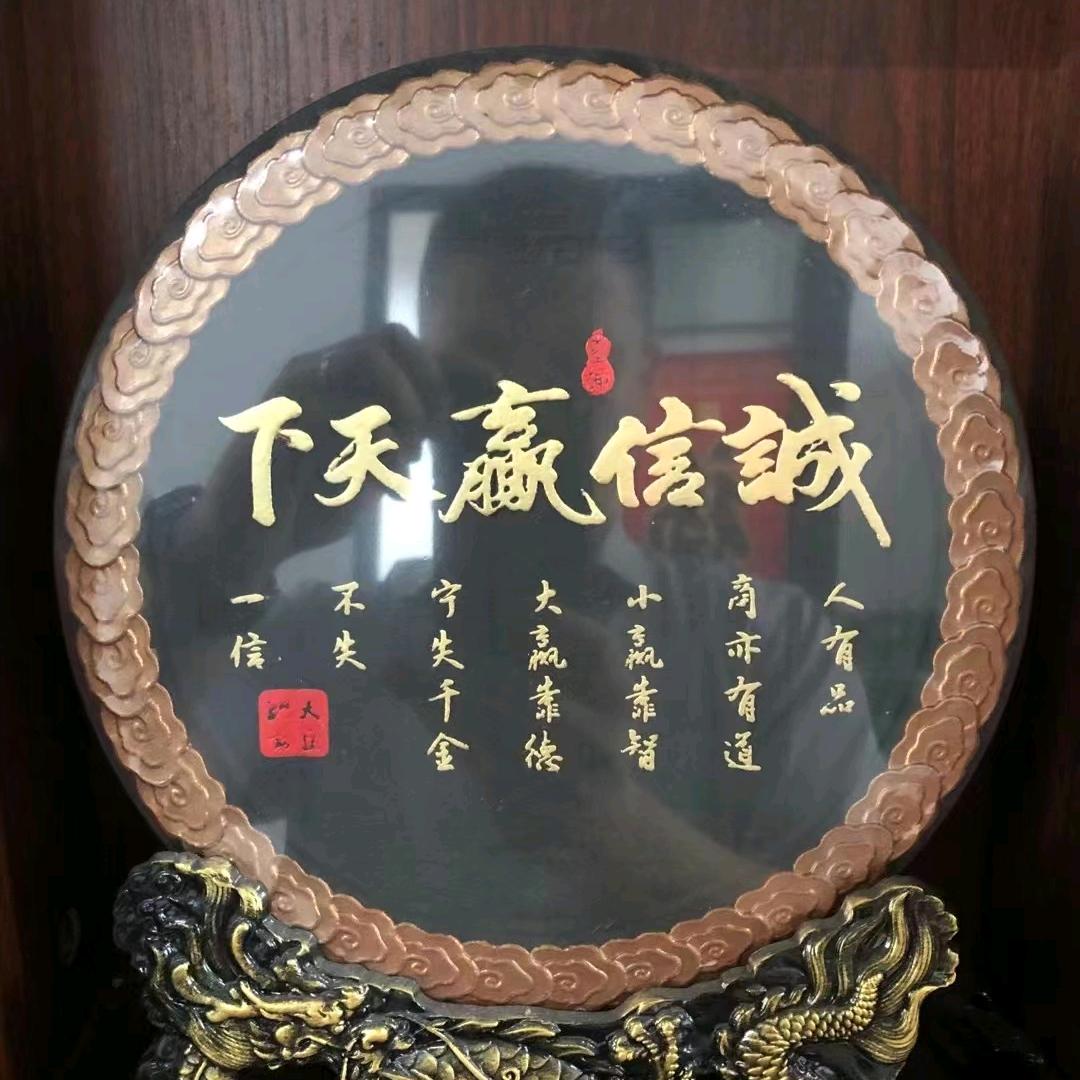 舒车堂堂主
