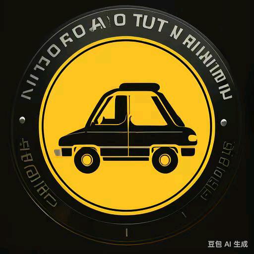 伟瑞汽修