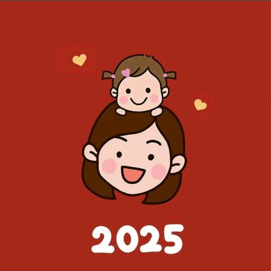 婷婷妈在襄垣