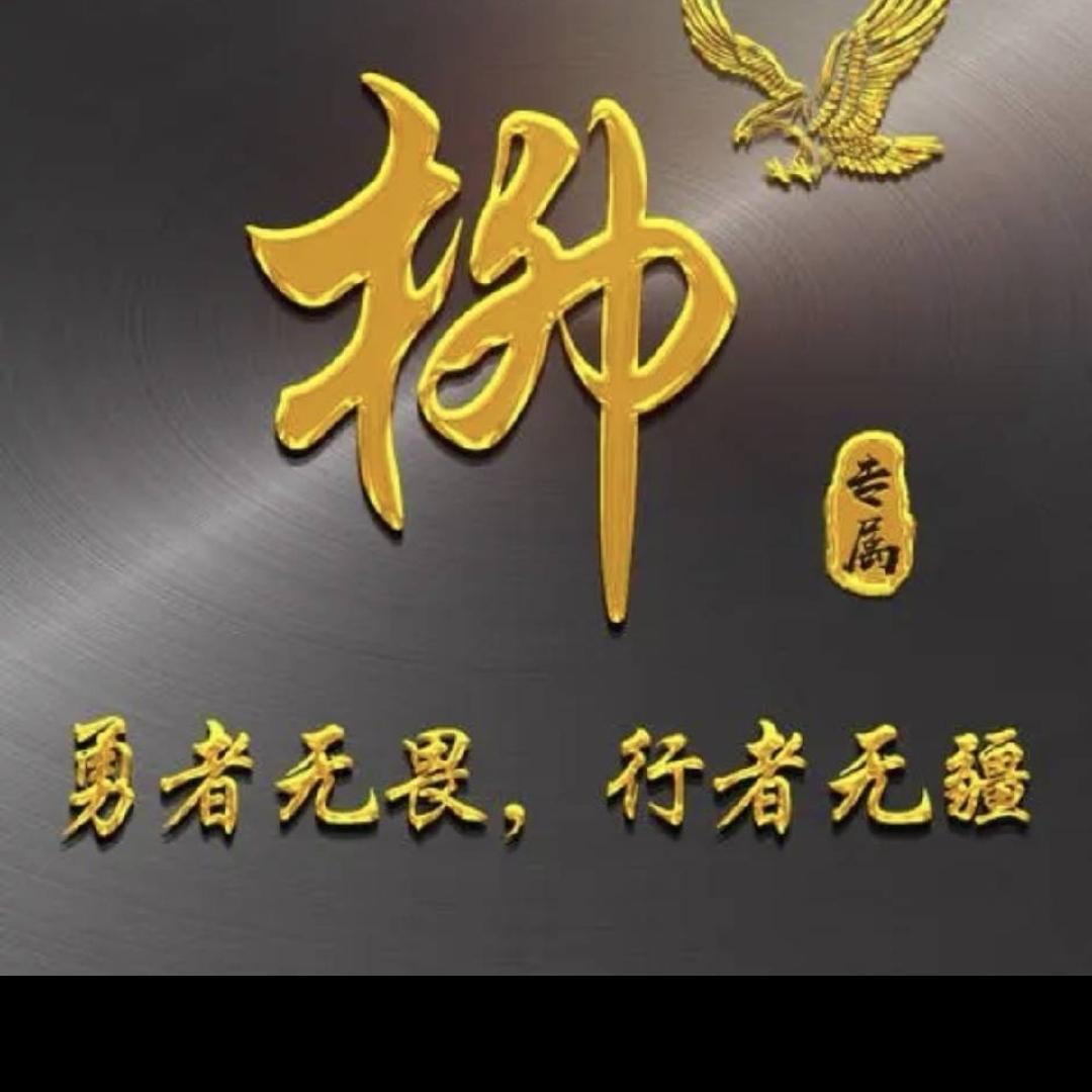 北方的狼@