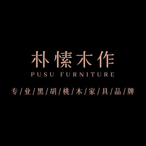 朴愫木作官方旗舰店