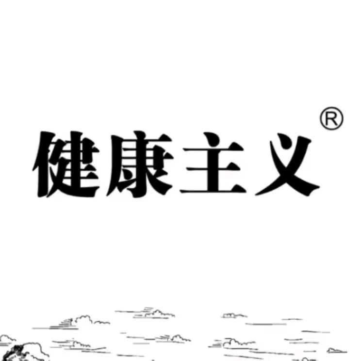 健康主义食品旗舰店