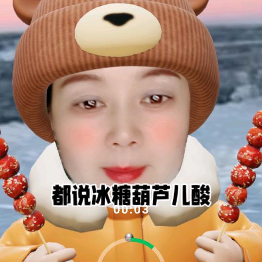 六六大顺，圆满人生