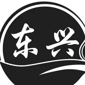 佳木斯东兴二手回收清仓