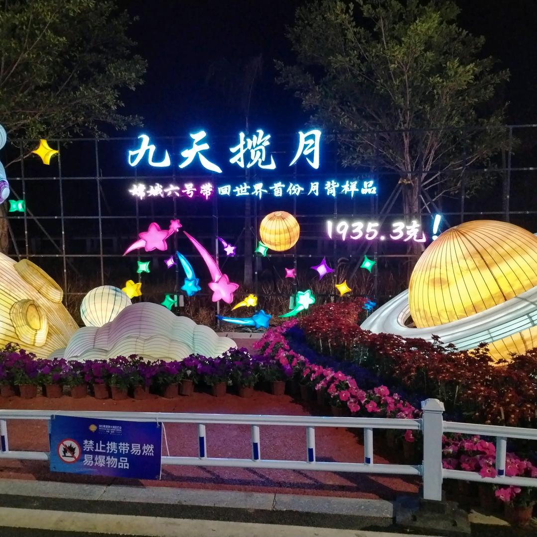 科学实验