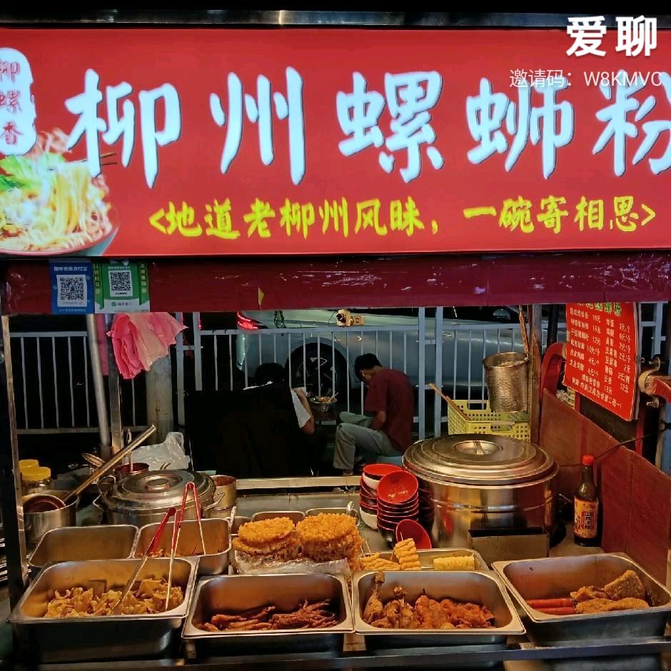 螺蛳粉没有螺蛳