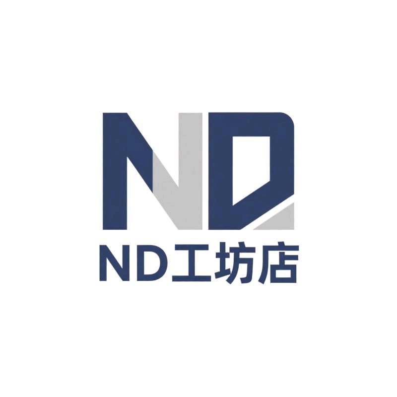 ND工坊店