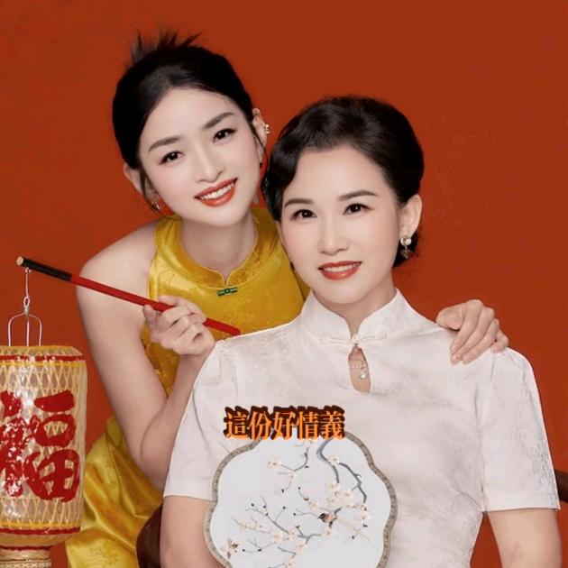 🎋茉莉家🎋亲家母🎋