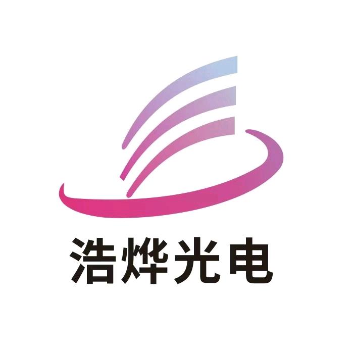浩烨光电幻彩区块灯带批发