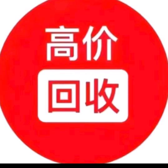 张哥爱收藏A