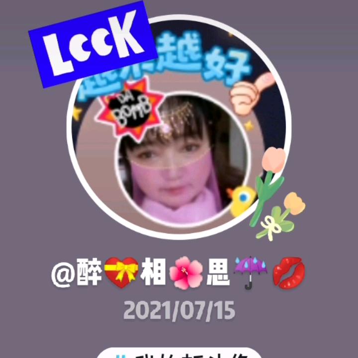 醉💝相🌺思☔💋