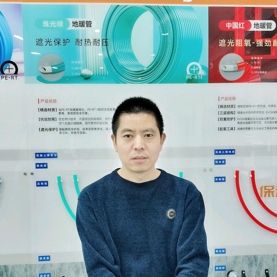 郑州地暖无忧