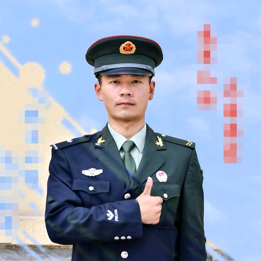 没事请稍息