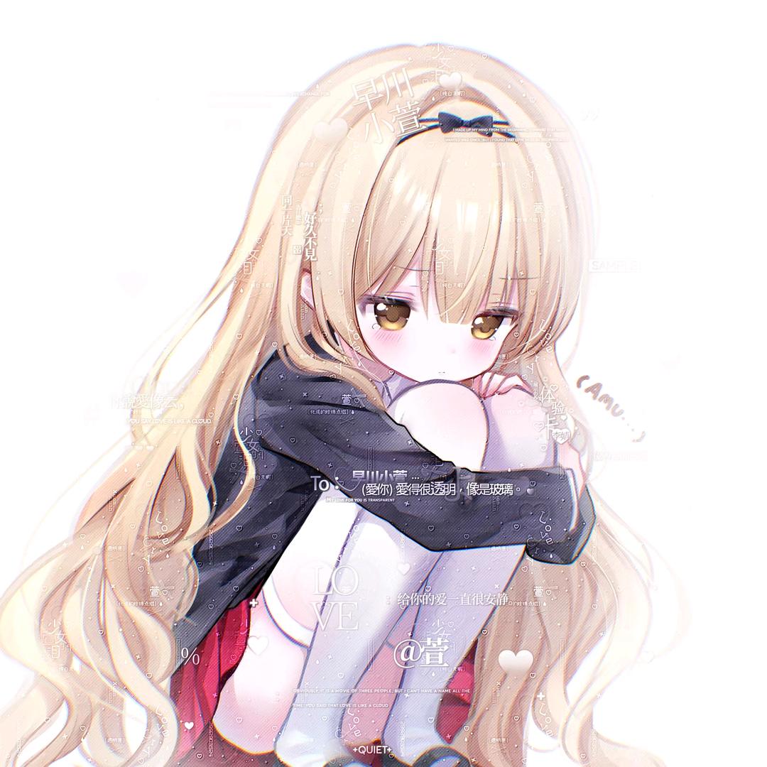 苡